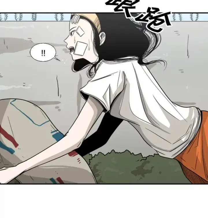 漫画《鲨鱼》47.接近第50张图