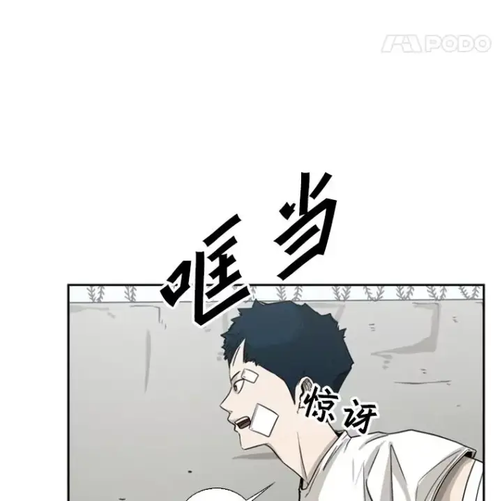 漫画《鲨鱼》47.接近第51张图