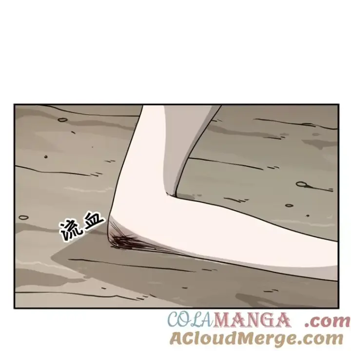 漫画《鲨鱼》47.接近第53张图