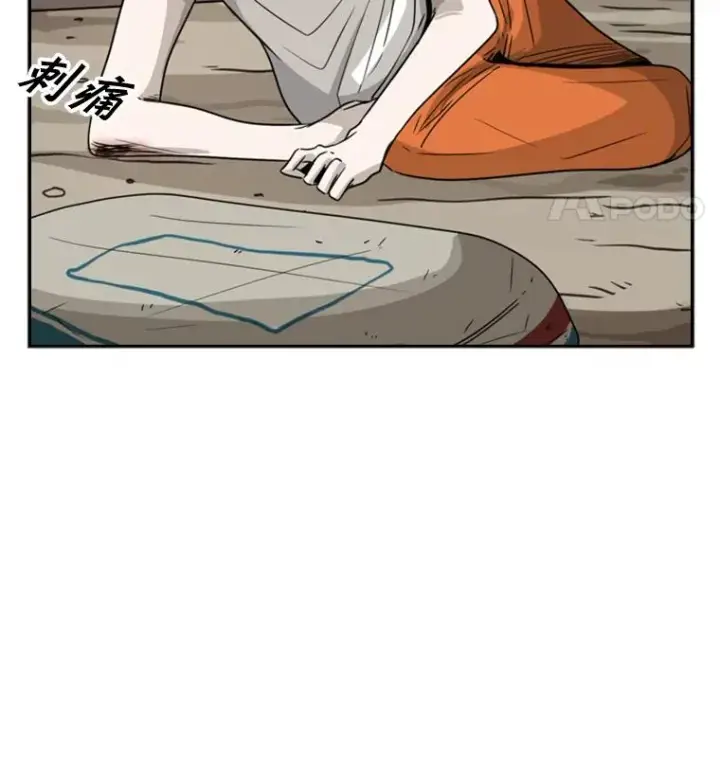 漫画《鲨鱼》47.接近第55张图
