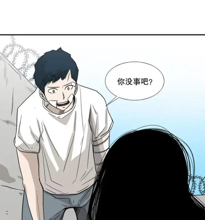 漫画《鲨鱼》47.接近第56张图