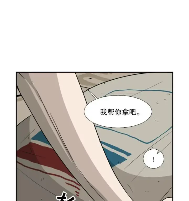 漫画《鲨鱼》47.接近第58张图