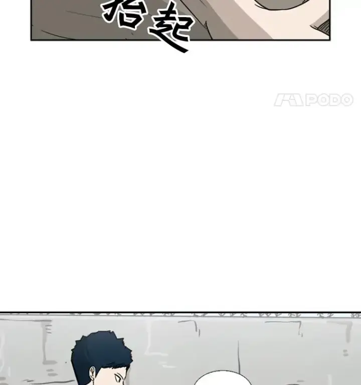 漫画《鲨鱼》47.接近第59张图