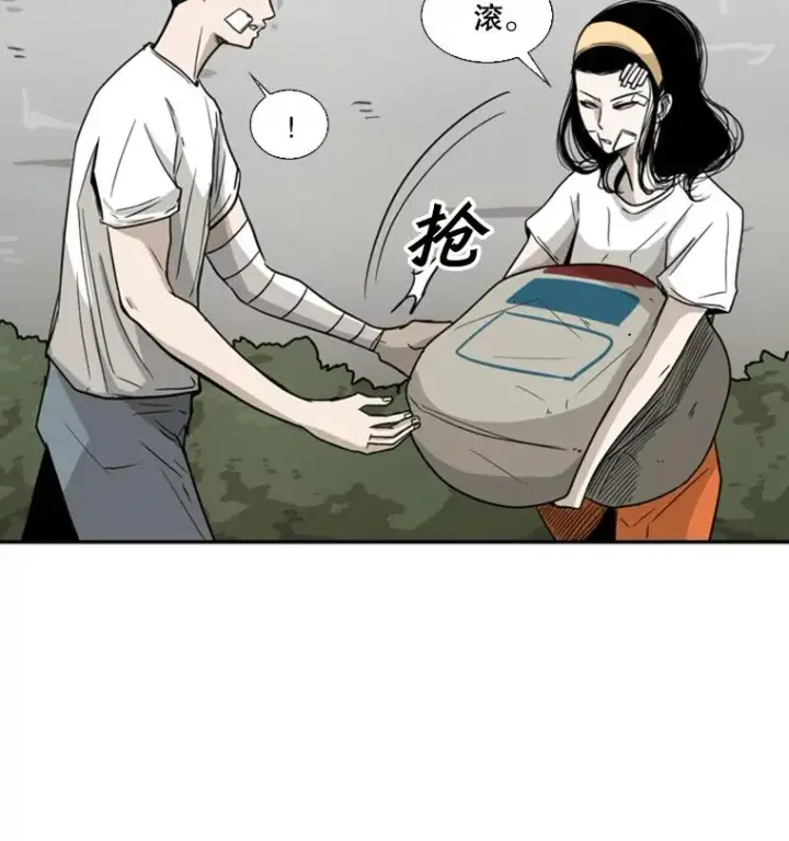 漫画《鲨鱼》47.接近第60张图