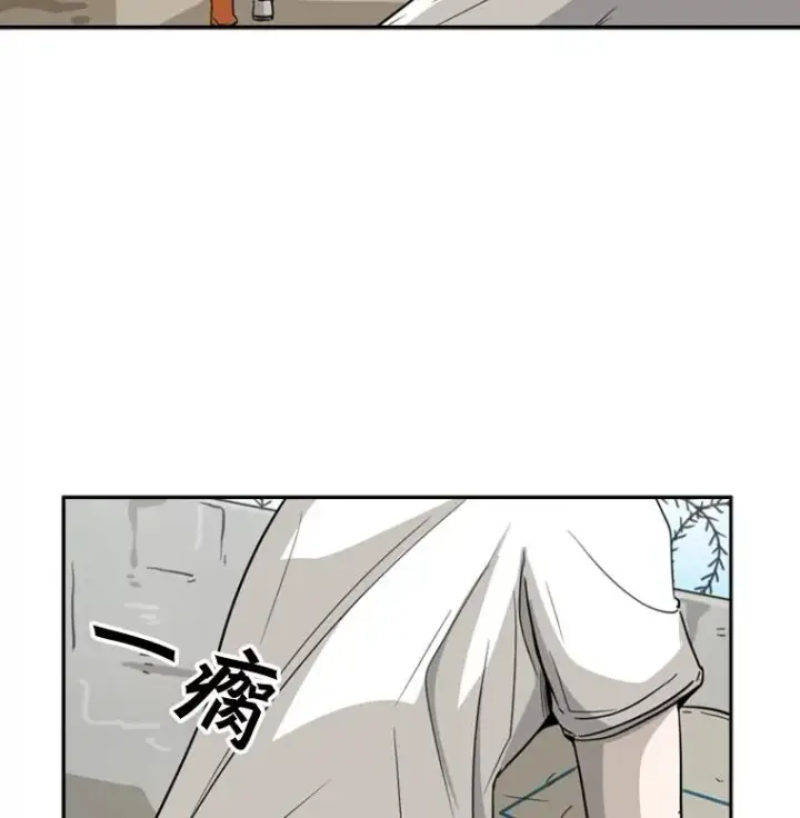 漫画《鲨鱼》47.接近第62张图