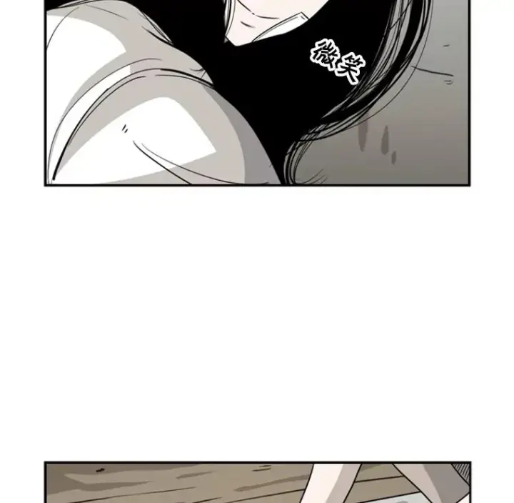 漫画《鲨鱼》47.接近第75张图
