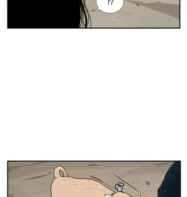 漫画《鲨鱼》47.接近第84张图