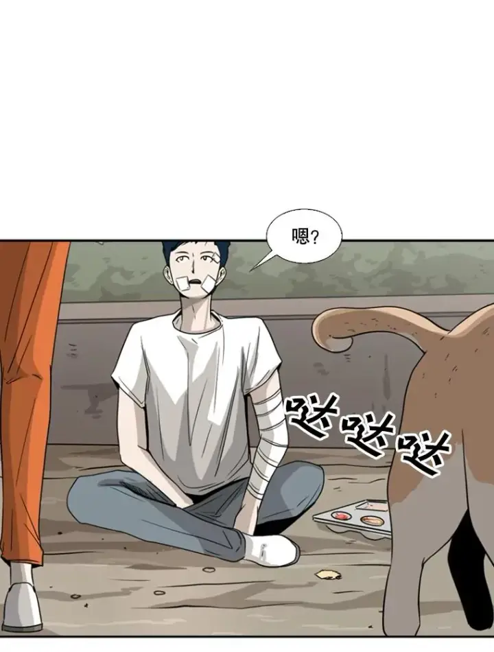 漫画《鲨鱼》47.接近第90张图