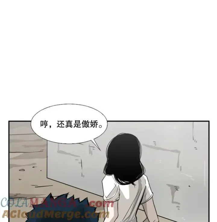 漫画《鲨鱼》47.接近第97张图