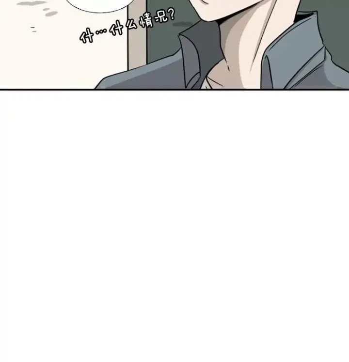 漫画《鲨鱼》48.示范第100张图