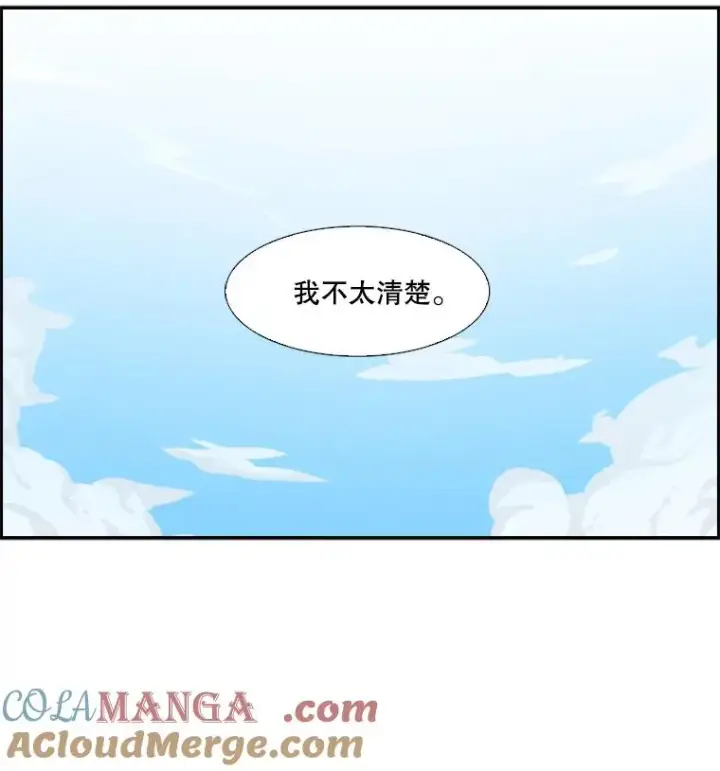 漫画《鲨鱼》48.示范第113张图