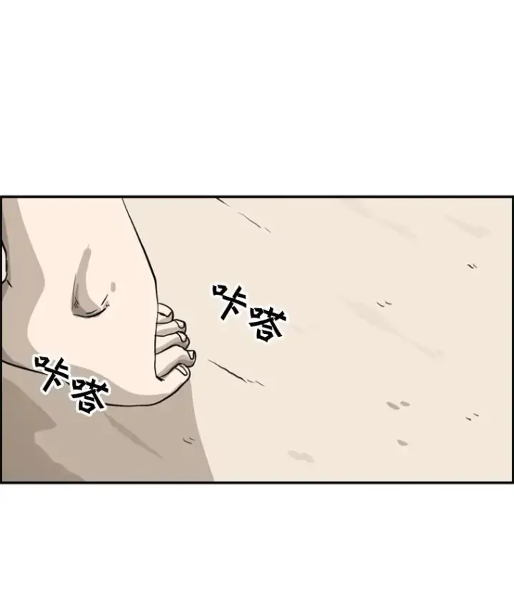 漫画《鲨鱼》48.示范第115张图