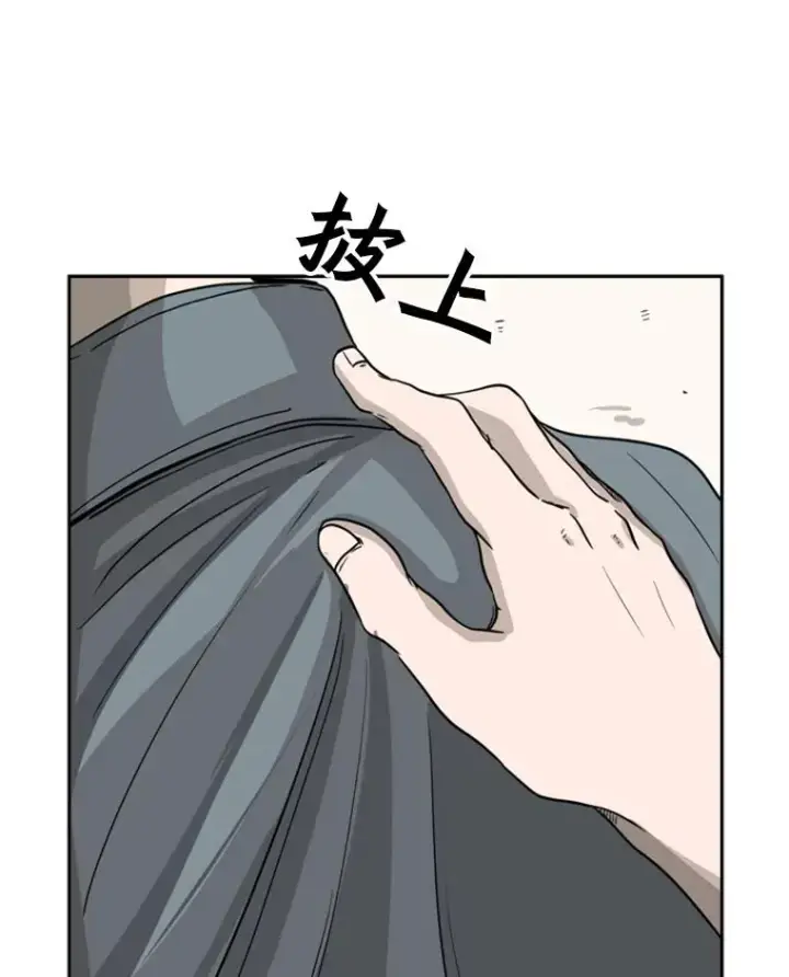 漫画《鲨鱼》48.示范第116张图