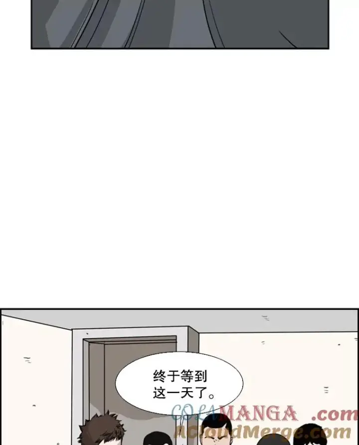 漫画《鲨鱼》48.示范第117张图
