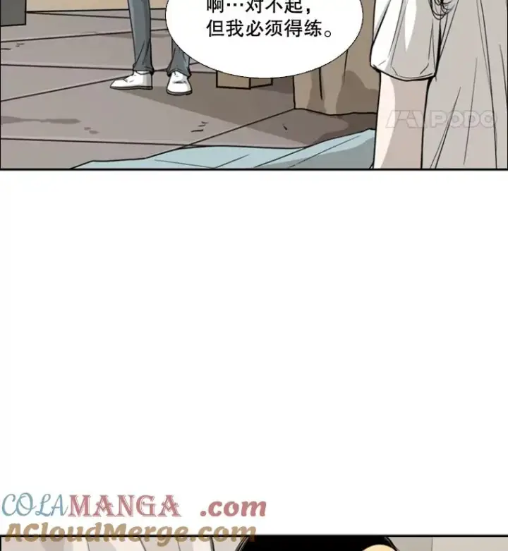 漫画《鲨鱼》48.示范第13张图