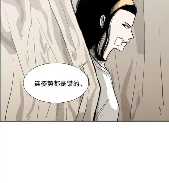 漫画《鲨鱼》48.示范第14张图