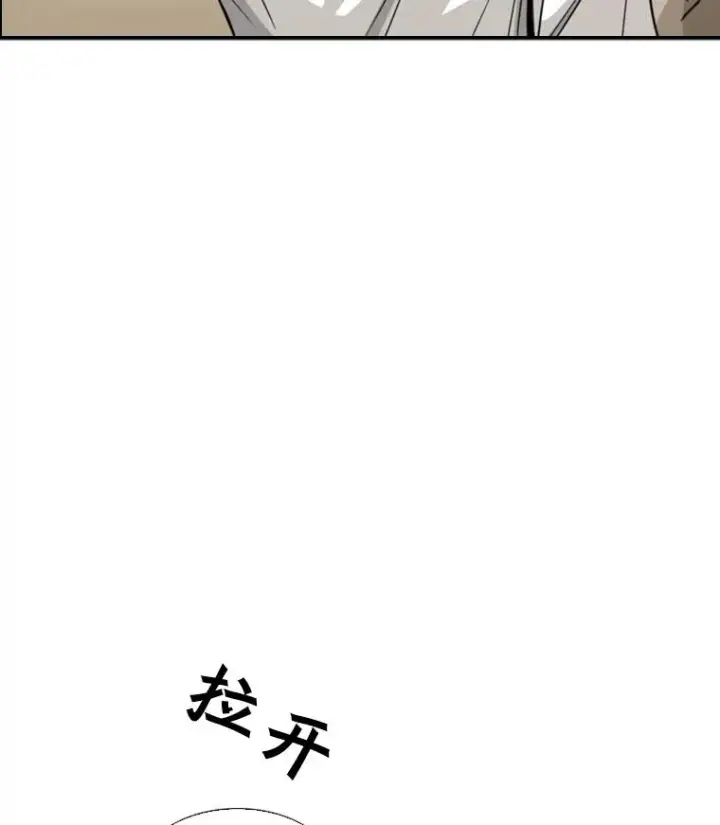 漫画《鲨鱼》48.示范第16张图