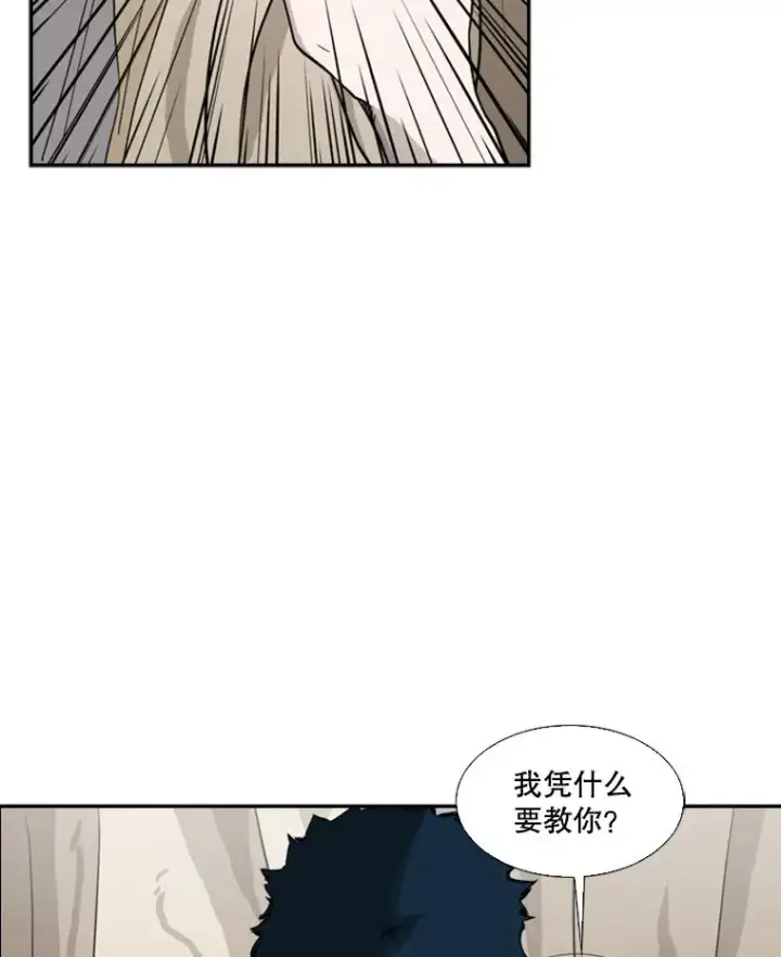 漫画《鲨鱼》48.示范第22张图