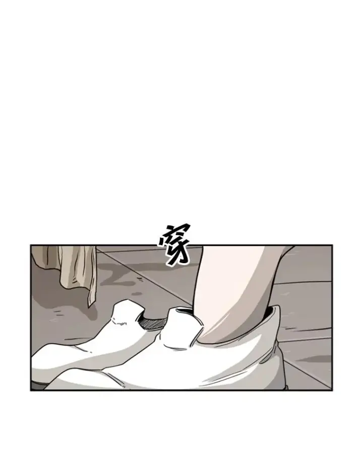 漫画《鲨鱼》48.示范第26张图