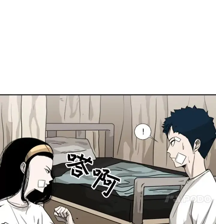 漫画《鲨鱼》48.示范第30张图