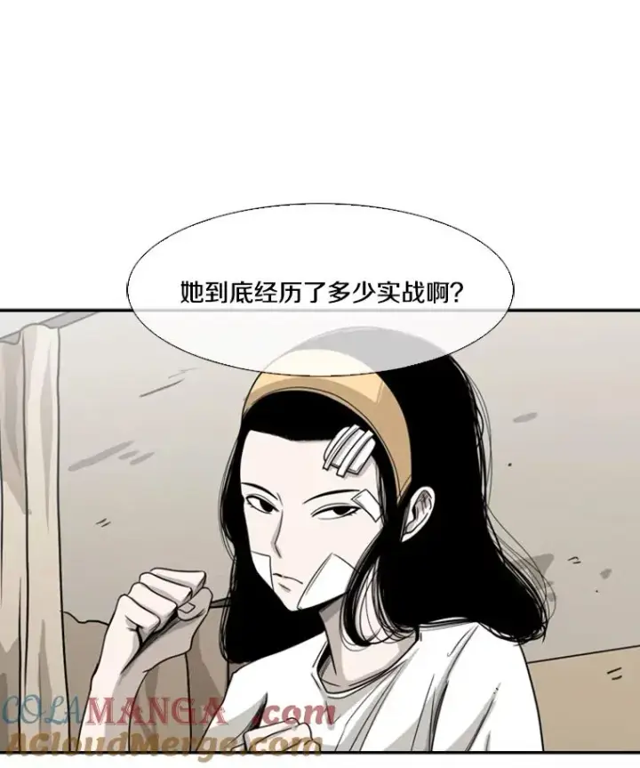 漫画《鲨鱼》48.示范第33张图