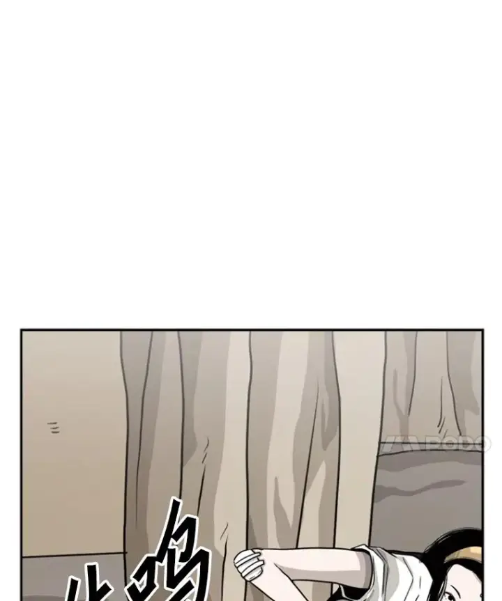 漫画《鲨鱼》48.示范第34张图