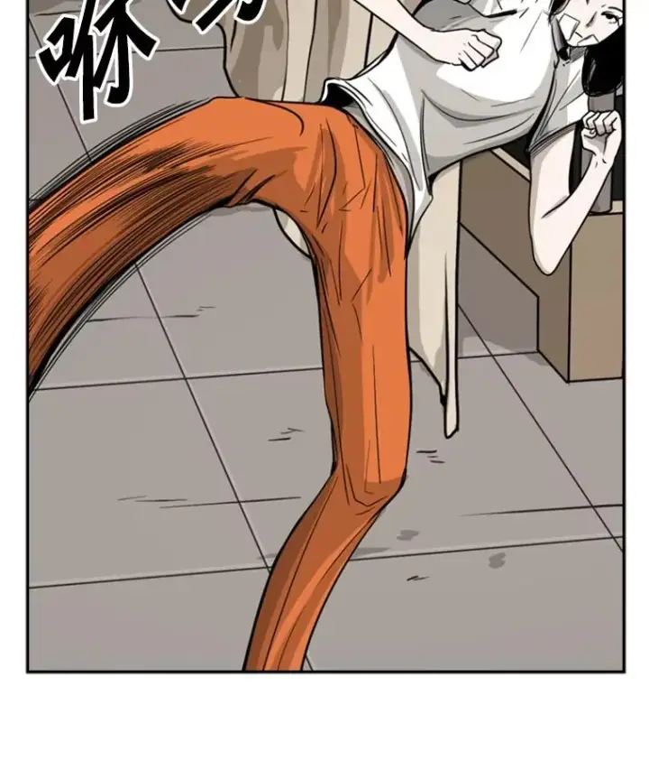 漫画《鲨鱼》48.示范第35张图