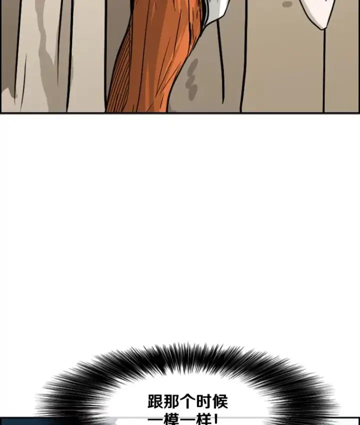 漫画《鲨鱼》48.示范第40张图