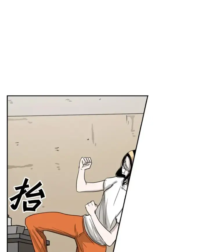 漫画《鲨鱼》48.示范第55张图