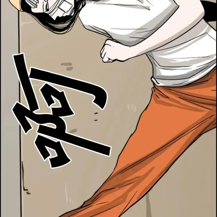 漫画《鲨鱼》48.示范第59张图