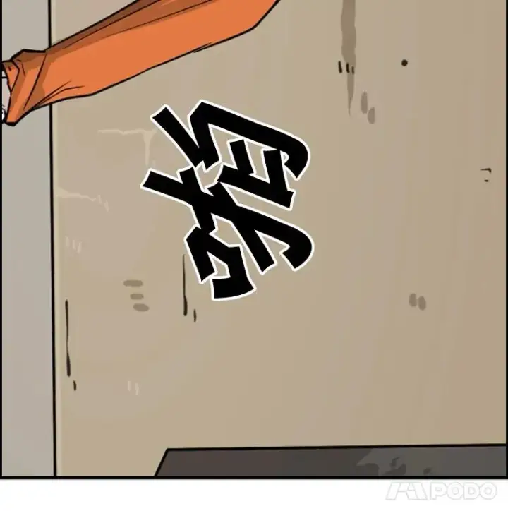 漫画《鲨鱼》48.示范第60张图