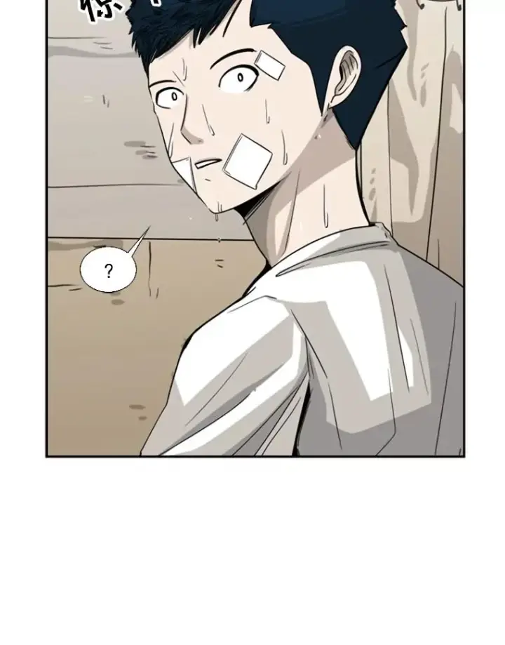 漫画《鲨鱼》48.示范第7张图