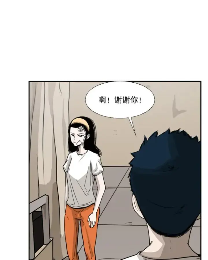 漫画《鲨鱼》48.示范第70张图