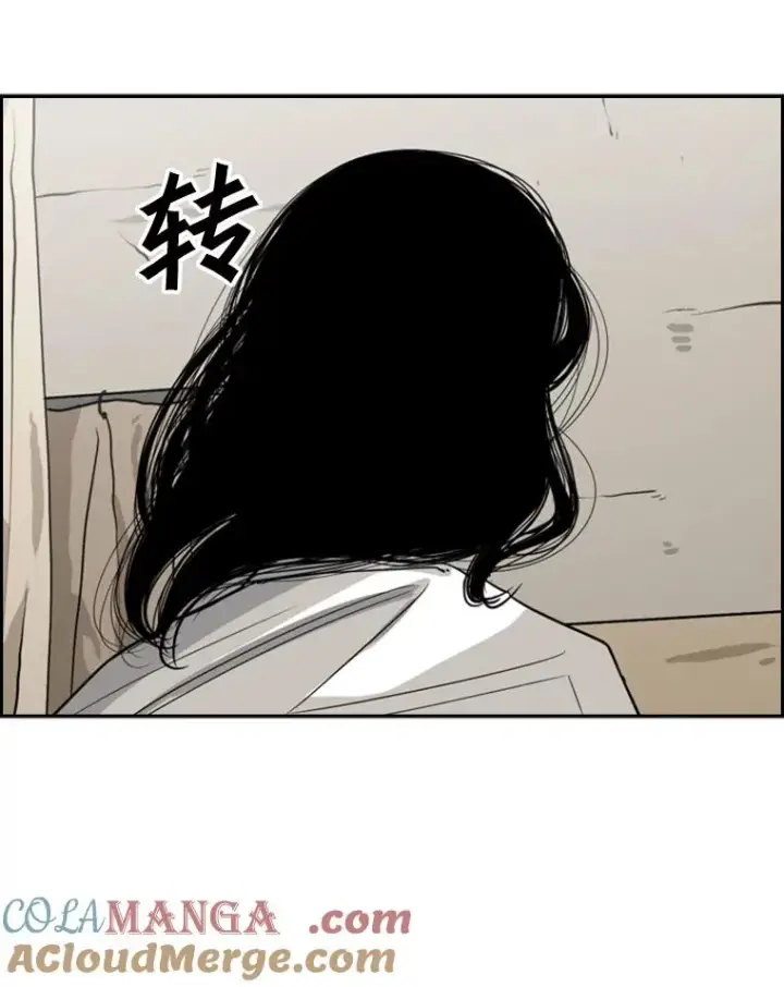 漫画《鲨鱼》48.示范第73张图