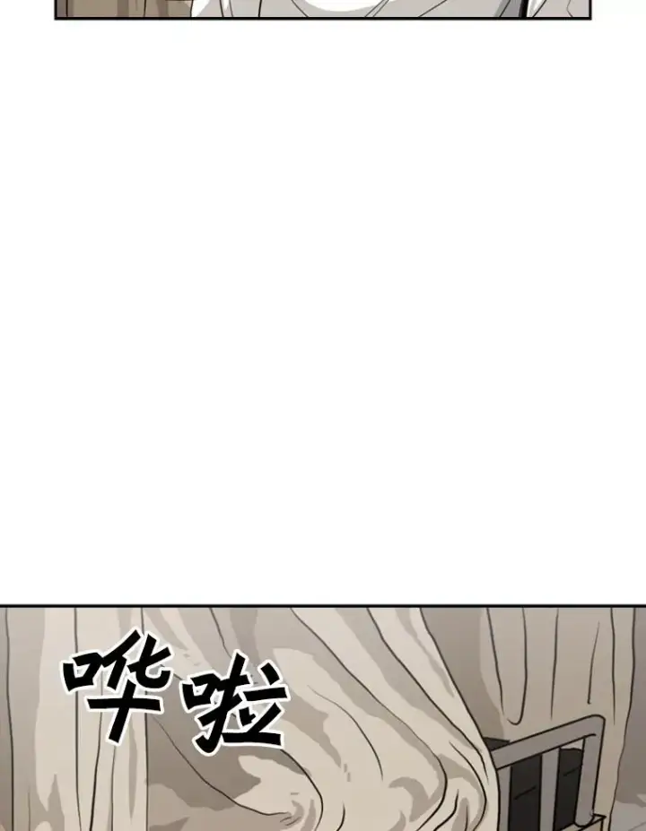 漫画《鲨鱼》48.示范第78张图