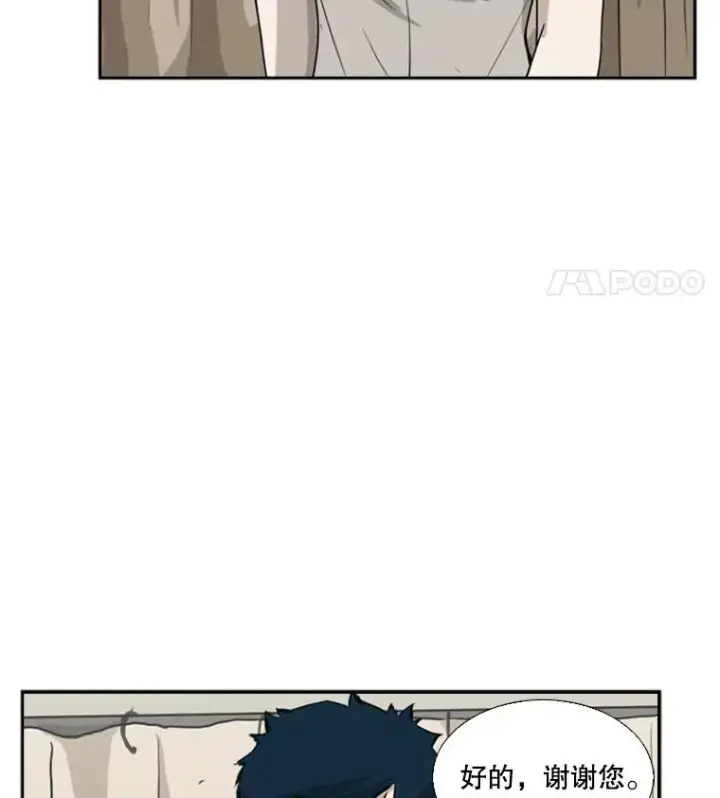 漫画《鲨鱼》48.示范第87张图
