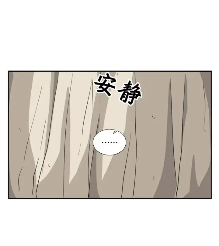 漫画《鲨鱼》48.示范第90张图