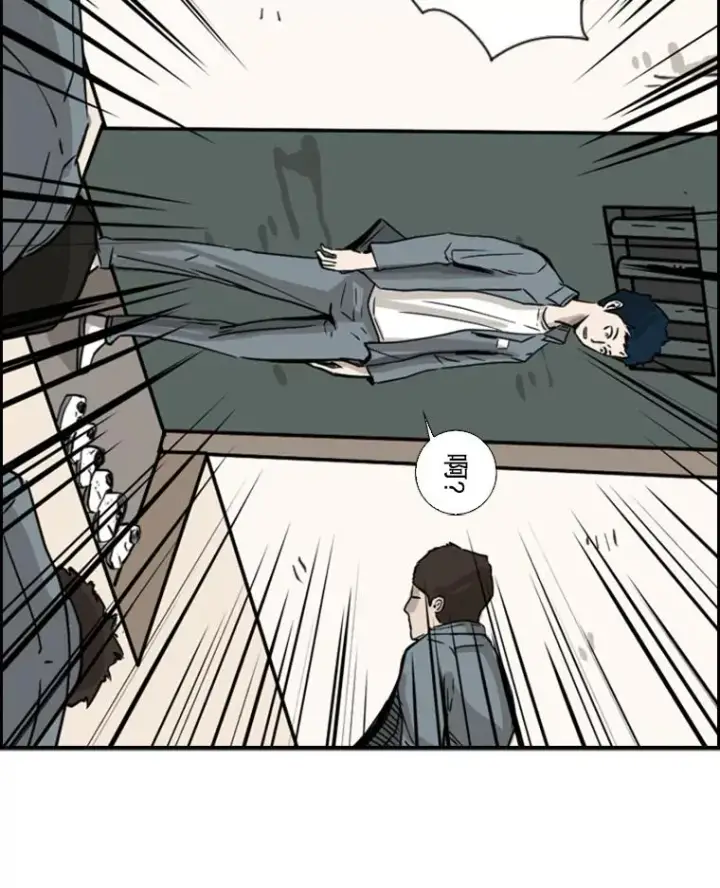 漫画《鲨鱼》48.示范第96张图