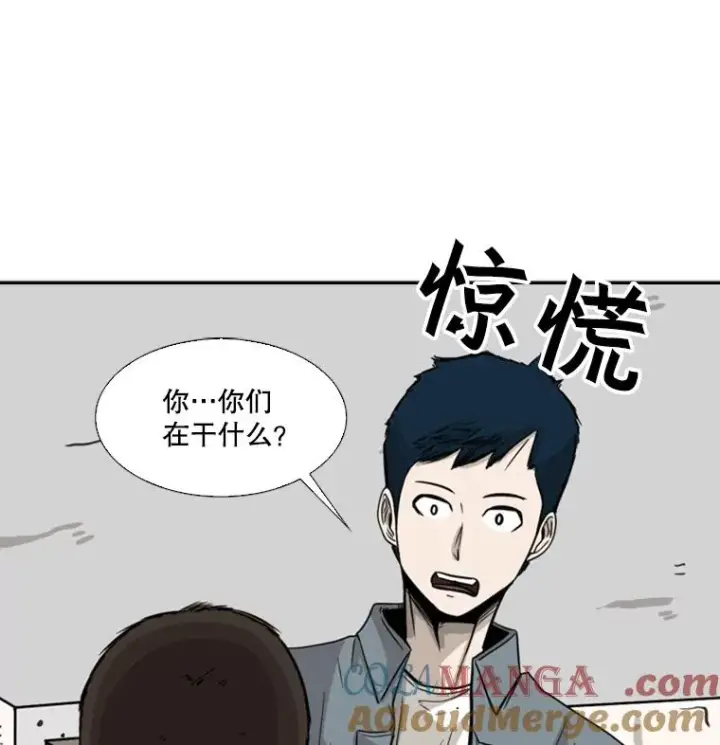 漫画《鲨鱼》48.示范第97张图