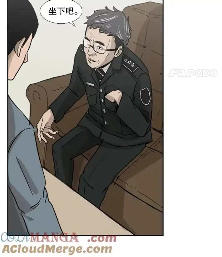 漫画《鲨鱼》4.初夜第13张图