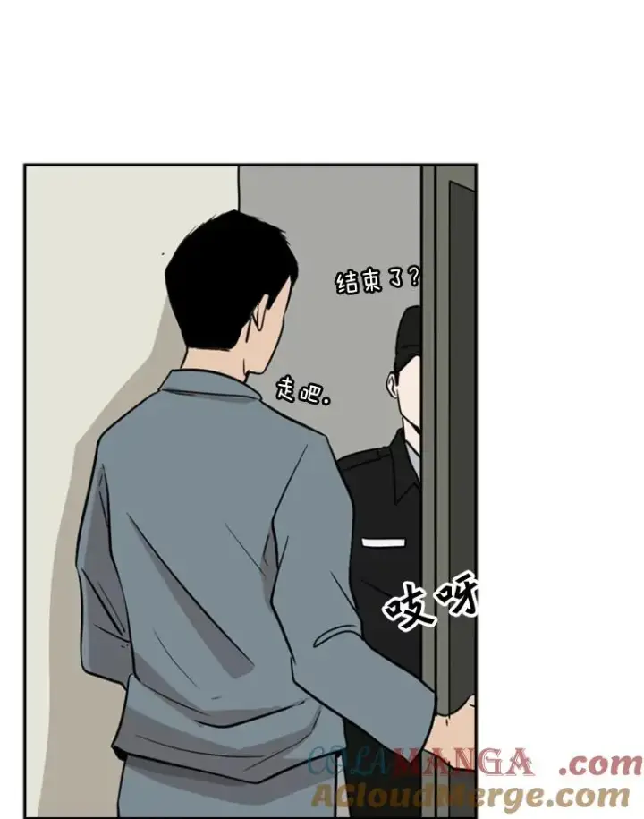 漫画《鲨鱼》4.初夜第22张图