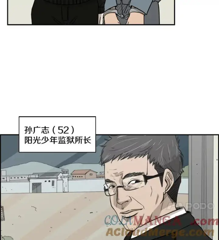 漫画《鲨鱼》4.初夜第4张图