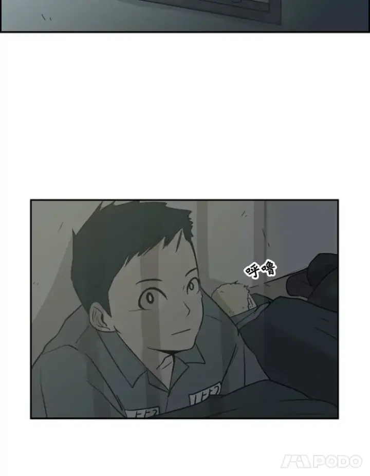 漫画《鲨鱼》4.初夜第41张图
