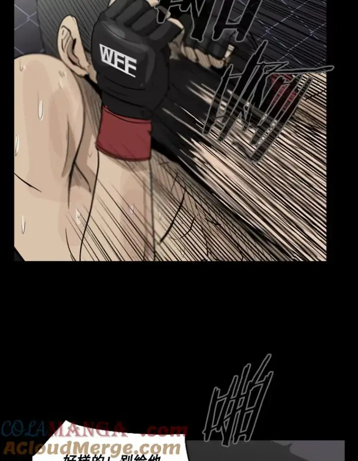 漫画《鲨鱼》4.初夜第52张图