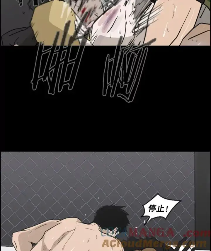 漫画《鲨鱼》4.初夜第67张图