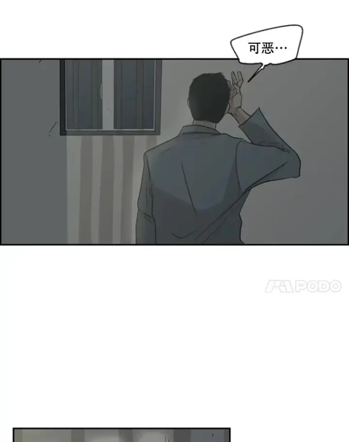 漫画《鲨鱼》4.初夜第75张图