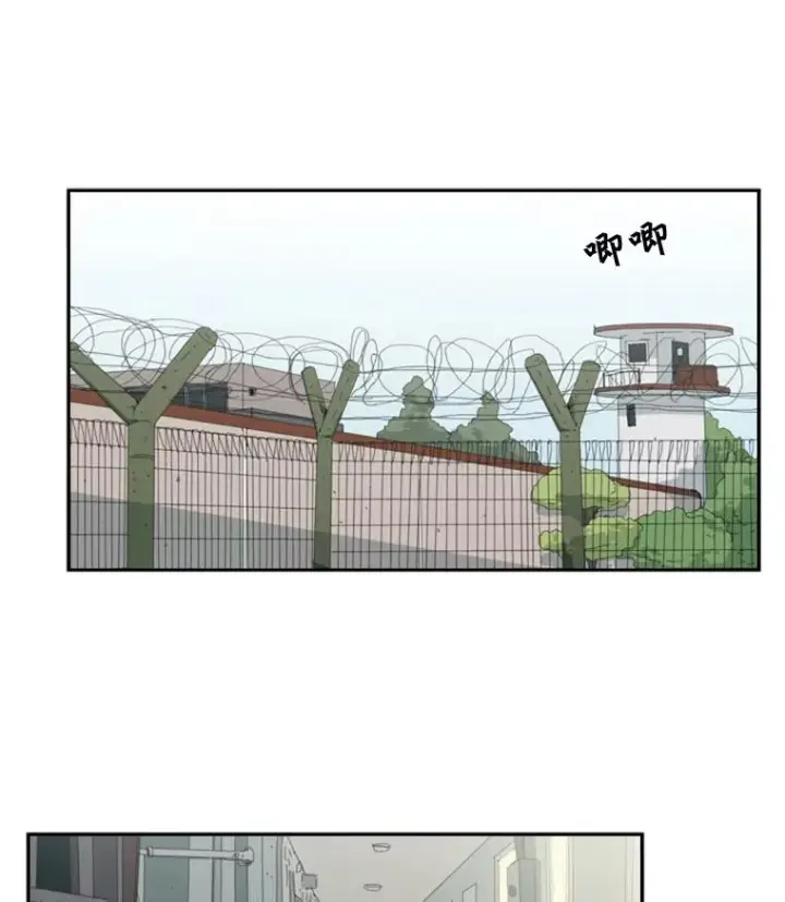 漫画《鲨鱼》4.初夜第80张图