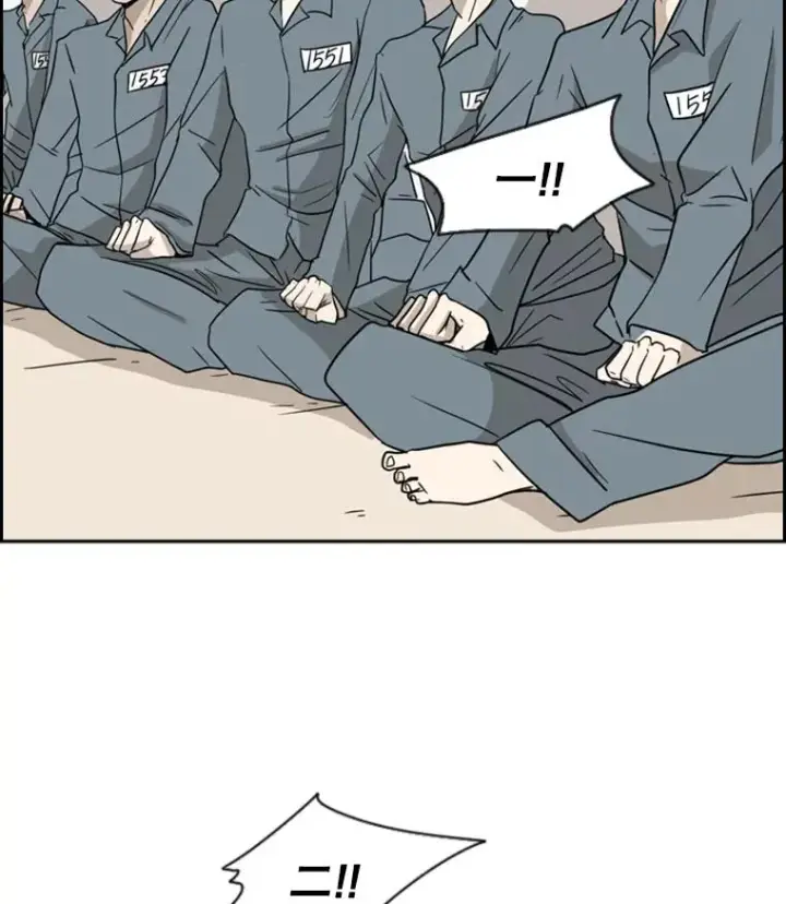 漫画《鲨鱼》4.初夜第83张图