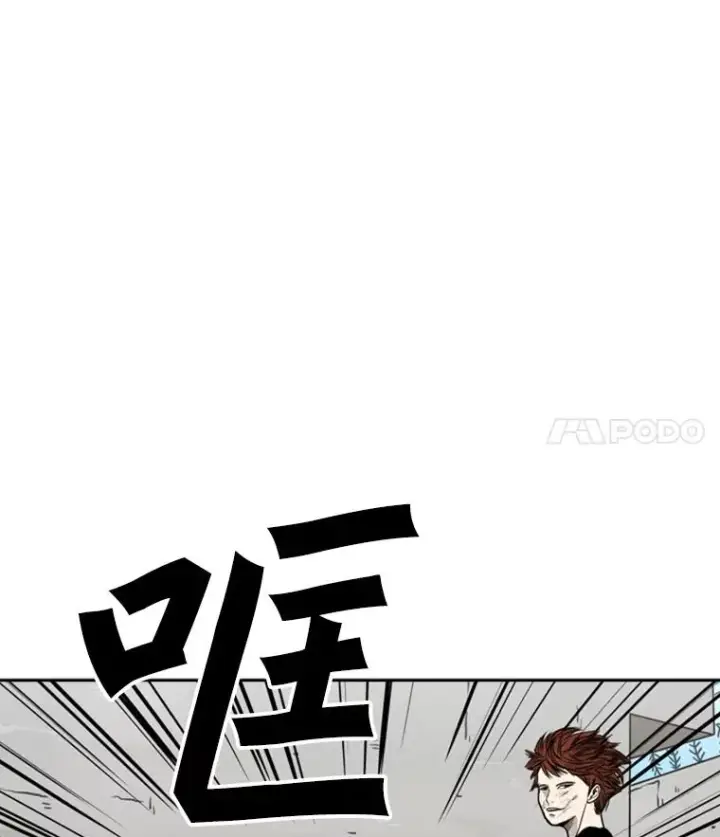 漫画《鲨鱼》49.打斗开始第107张图