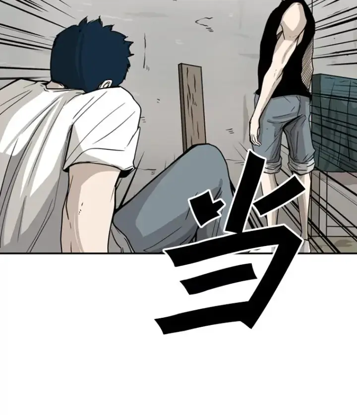 漫画《鲨鱼》49.打斗开始第108张图